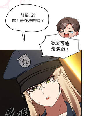 搶救拳擊館大作戰 28-29話_29_08_fkvr