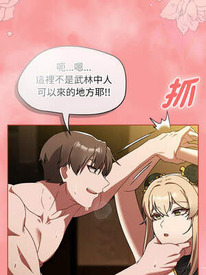 搶救拳擊館大作戰 28-29話_29_11_ufrp