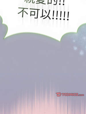 搶救拳擊館大作戰 28-29話_29_13_nvkx