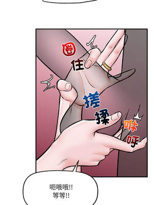 催眠手機 25-26話_25_11_afos