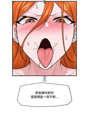 催眠手機 25-26話_26_05_svgd