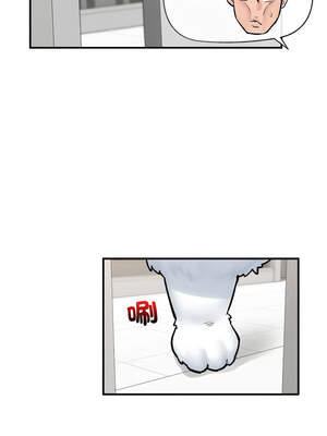 催眠手機 25-26話_26_07_jmjr