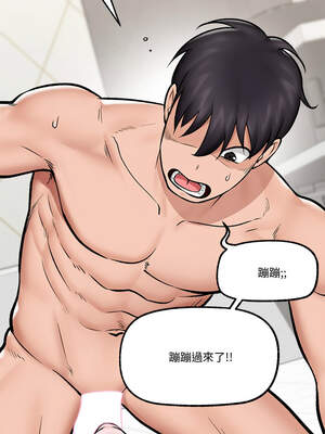 催眠手機 25-26話_26_08_vkhr