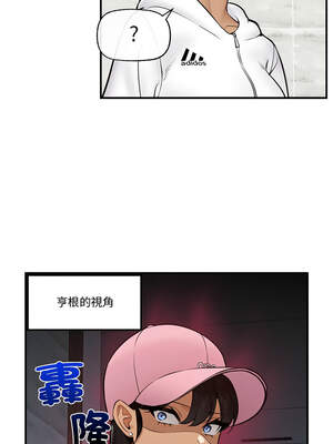 催眠手機 25-26話_26_12_obmy