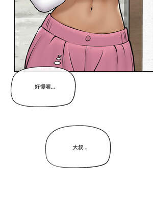 催眠手機 25-26話_26_13_xbci