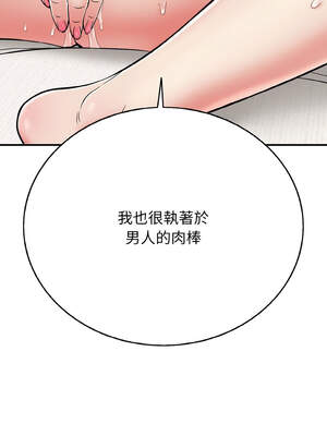 再愛我一次 24-25話_24_06_xbhc