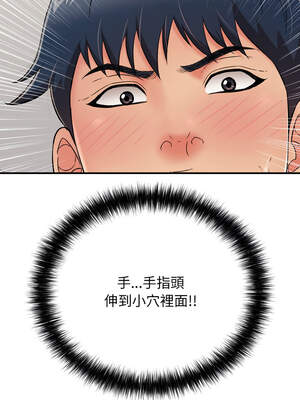 再愛我一次 24-25話_24_08_tbpx