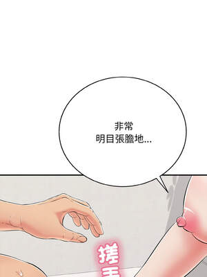 再愛我一次 24-25話_24_11_aykp