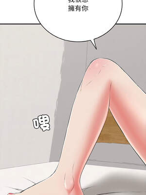 再愛我一次 24-25話_24_12_jqgg