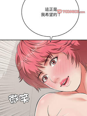 再愛我一次 24-25話_24_14_jway