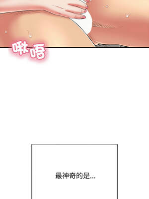 再愛我一次 24-25話_25_03_quef