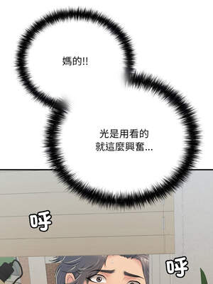 再愛我一次 24-25話_25_06_ohid