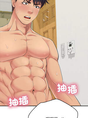 再愛我一次 24-25話_25_13_eepj