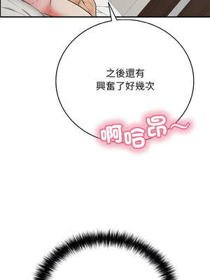 再愛我一次 24-25話_25_14_aepd