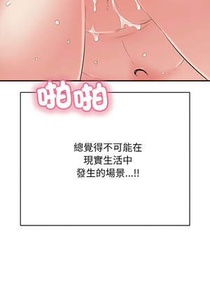 再愛我一次 24-25話_25_15_ioeq