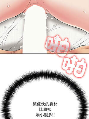 再愛我一次 24-25話_25_18_frxq