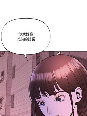 私房拳擊課 23-24話_23_03_apac