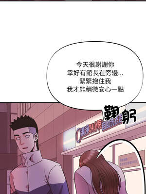 私房拳擊課 23-24話_23_10_gilj