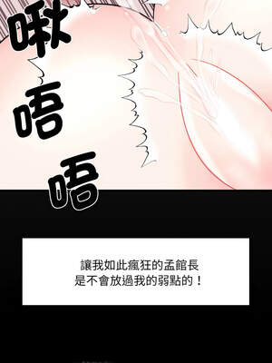 私房拳擊課 23-24話_23_14_uxtr