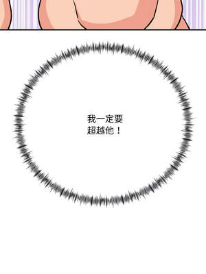 私房拳擊課 23-24話_23_15_wduv