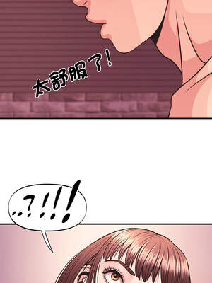 私房拳擊課 23-24話_24_05_mbwo