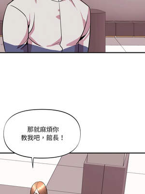 私房拳擊課 23-24話_24_07_lgpk