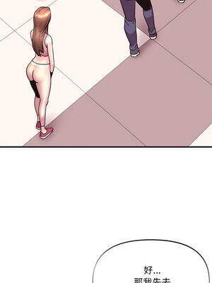 私房拳擊課 23-24話_24_08_asud