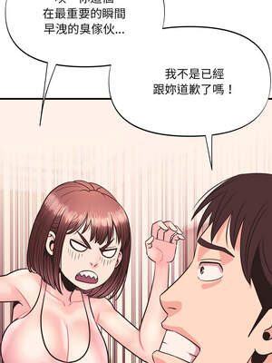 私房拳擊課 23-24話_24_10_rwgm