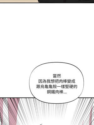 私房拳擊課 23-24話_24_15_tpmc