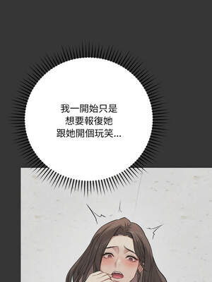 衝刺重考班 17-18話_17_03_rugb