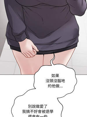 衝刺重考班 17-18話_17_04_grab