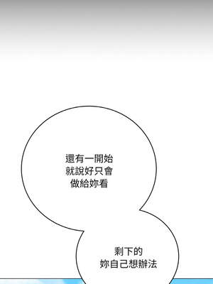 衝刺重考班 17-18話_17_05_irdn