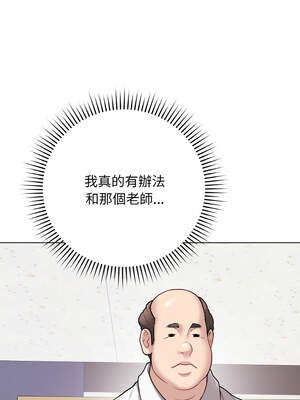 衝刺重考班 17-18話_17_07_jkic