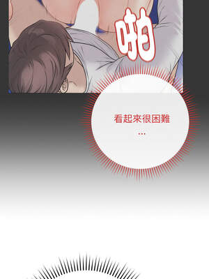 衝刺重考班 17-18話_17_08_pxxb