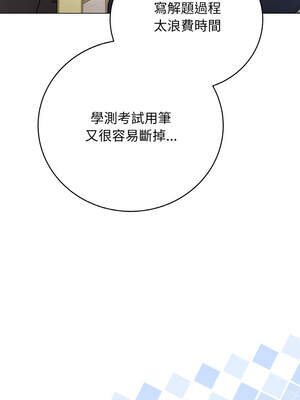 衝刺重考班 17-18話_17_09_wftf