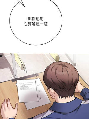 衝刺重考班 17-18話_17_10_ccxh