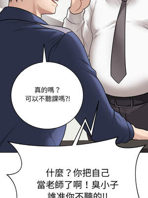 衝刺重考班 17-18話_17_12_usdn