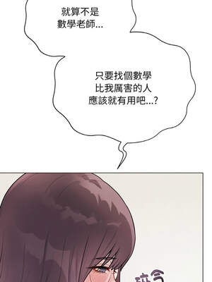 衝刺重考班 17-18話_17_18_qeki