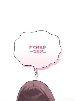 衝刺重考班 17-18話_18_02_nwfw