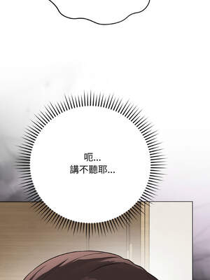 衝刺重考班 17-18話_18_04_orqx