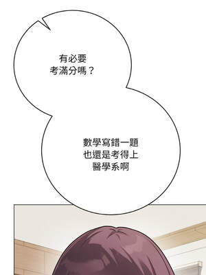 衝刺重考班 17-18話_18_05_kihl