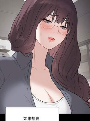 衝刺重考班 17-18話_18_07_bxkx