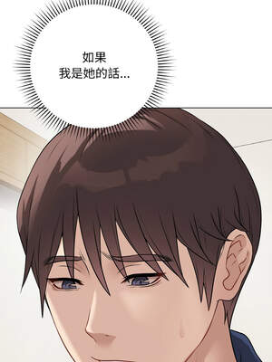 衝刺重考班 17-18話_18_10_uwna