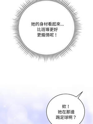 衝刺重考班 17-18話_18_17_ymtg