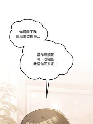 男人止步 11-12話_11_03_loxj