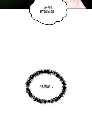 男人止步 11-12話_11_04_tqbo