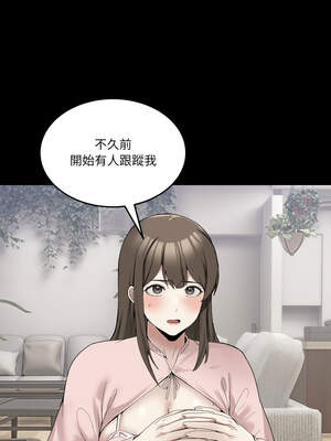 男人止步 11-12話_11_07_efpb