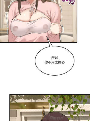 男人止步 11-12話_11_10_tmyg