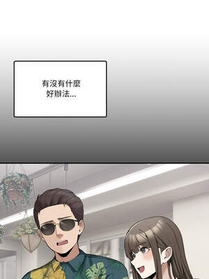 男人止步 11-12話_11_11_katg