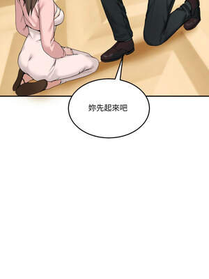 男人止步 11-12話_11_15_blat